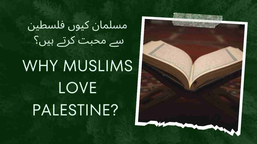 Why Muslims Love Palestine - Insights Hub